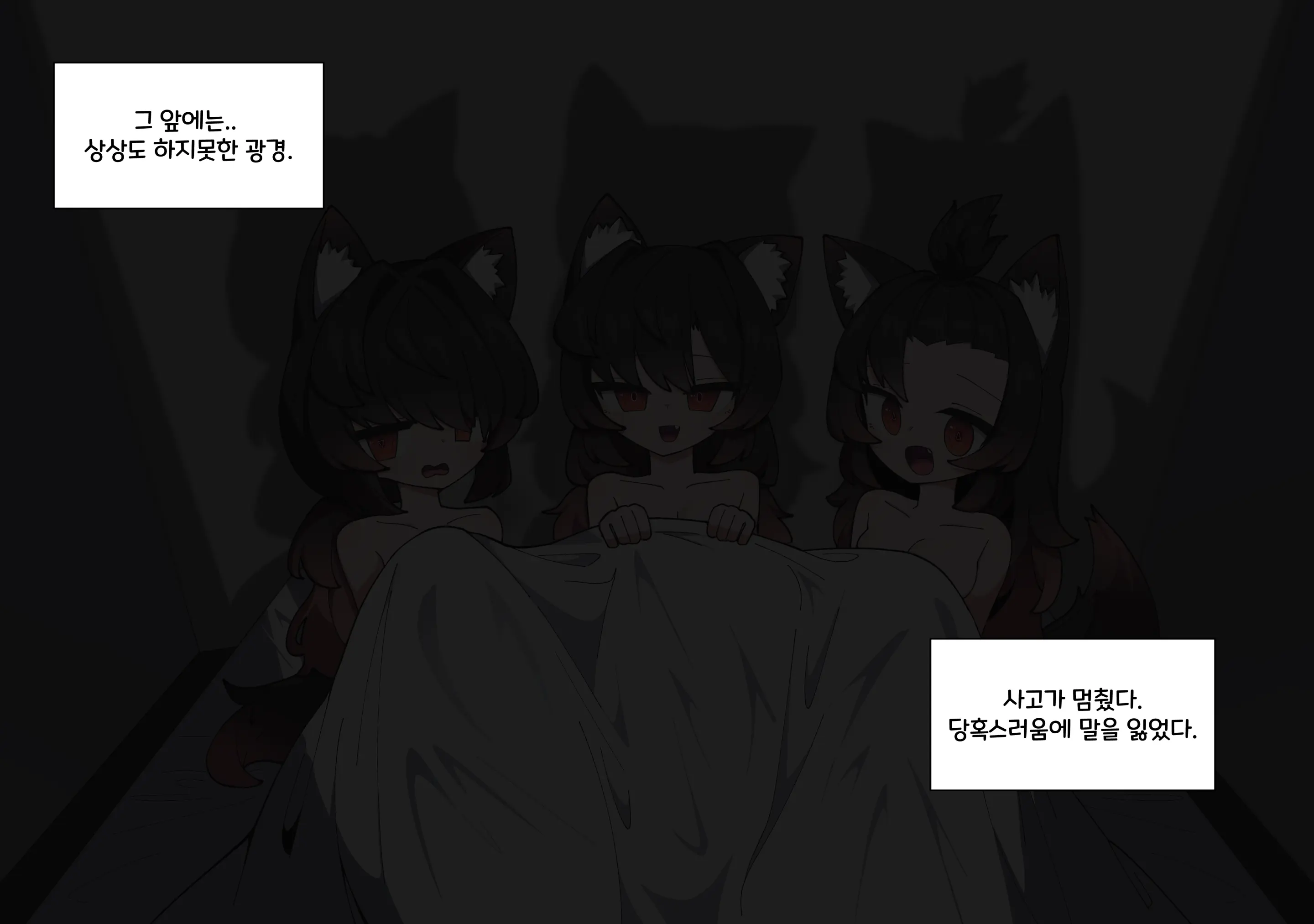 댕댕이 소꿉친구에게 고백해봤다